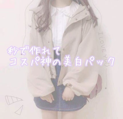 日本の小麦粉/ニップン/食品を使ったクチコミ(1枚目)