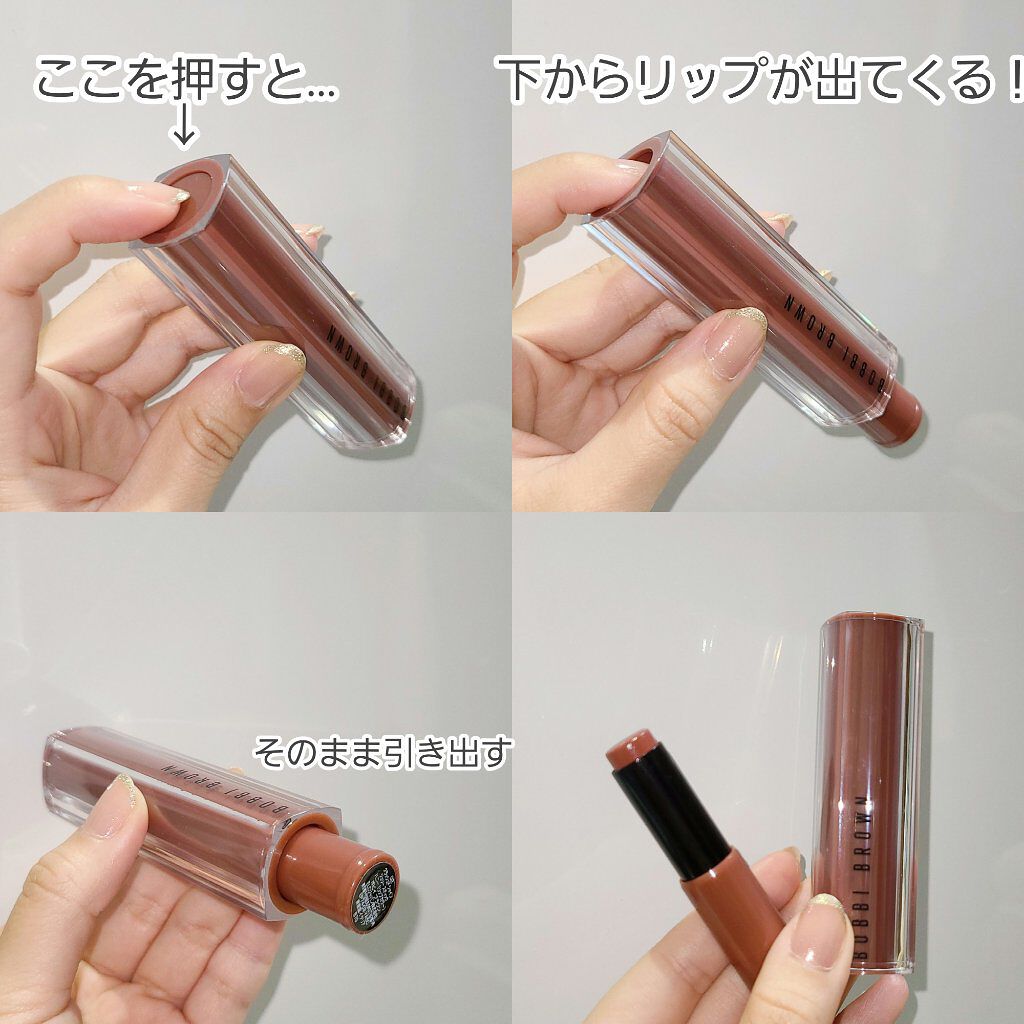 クラッシュド シャイン ジェリー スティック/BOBBI BROWN/口紅を使ったクチコミ（3枚目）