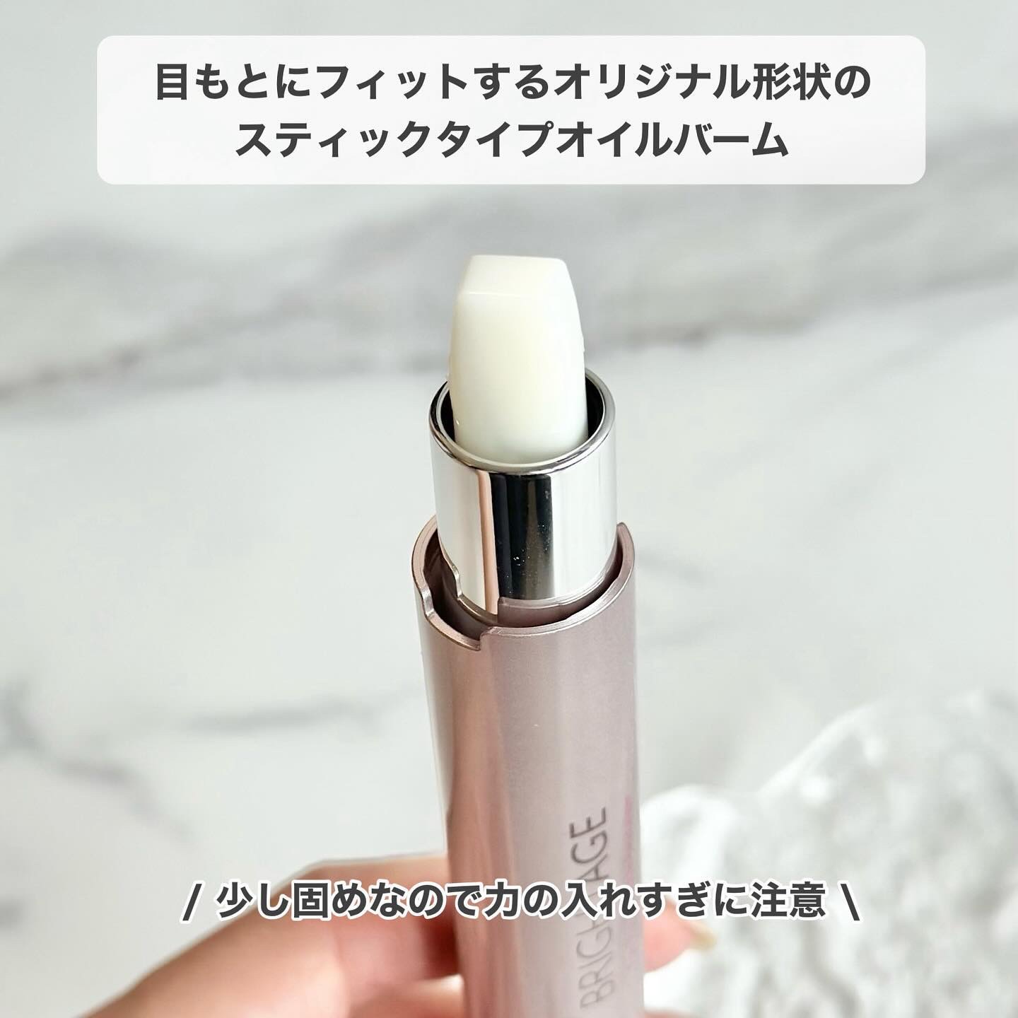 アイゾーン ダブルリバイタライザー/BRIGHTAGE/アイケア・アイクリームを使ったクチコミ（3枚目）