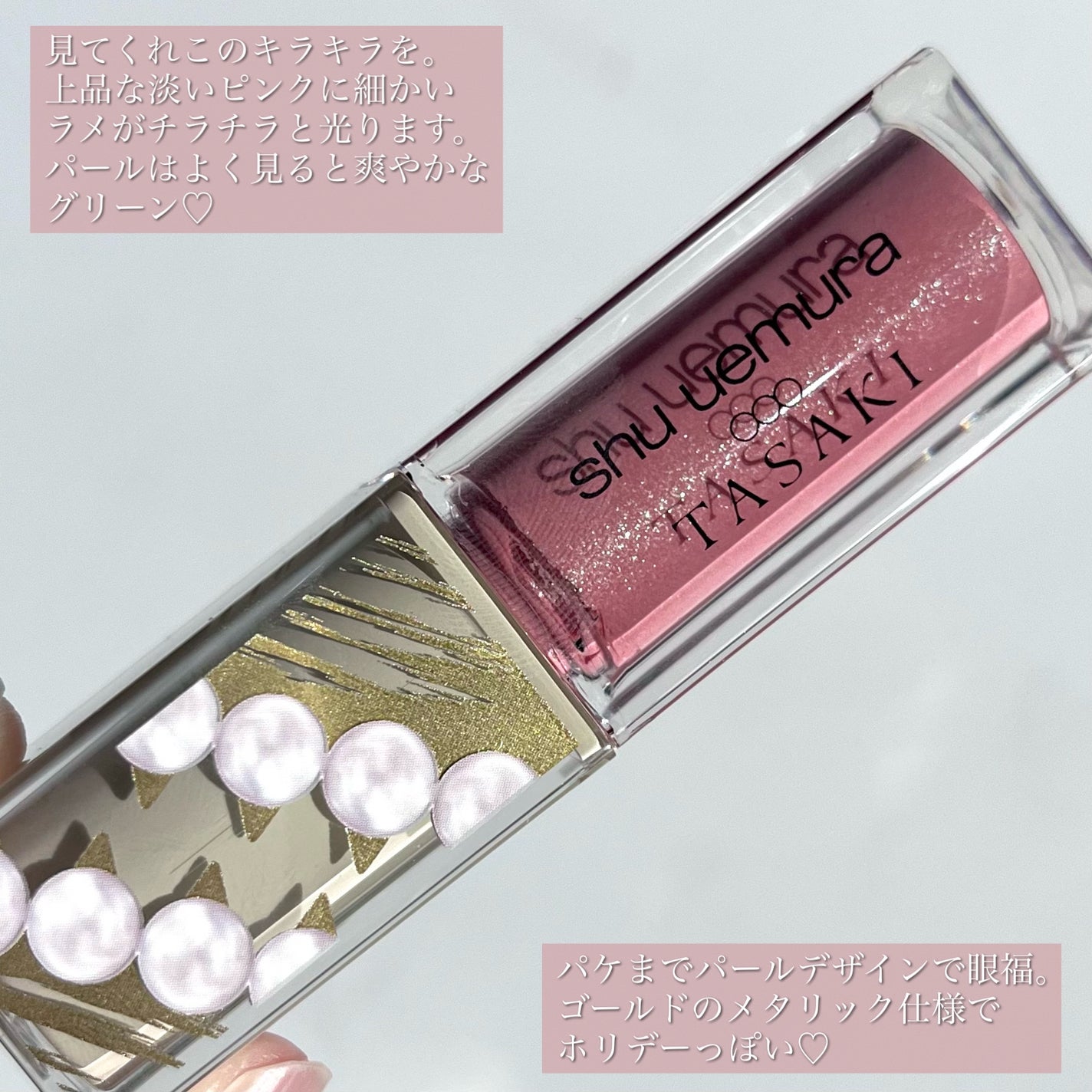 (旧)キヌルージュ クリーム/shu uemura/口紅を使ったクチコミ(3枚目)