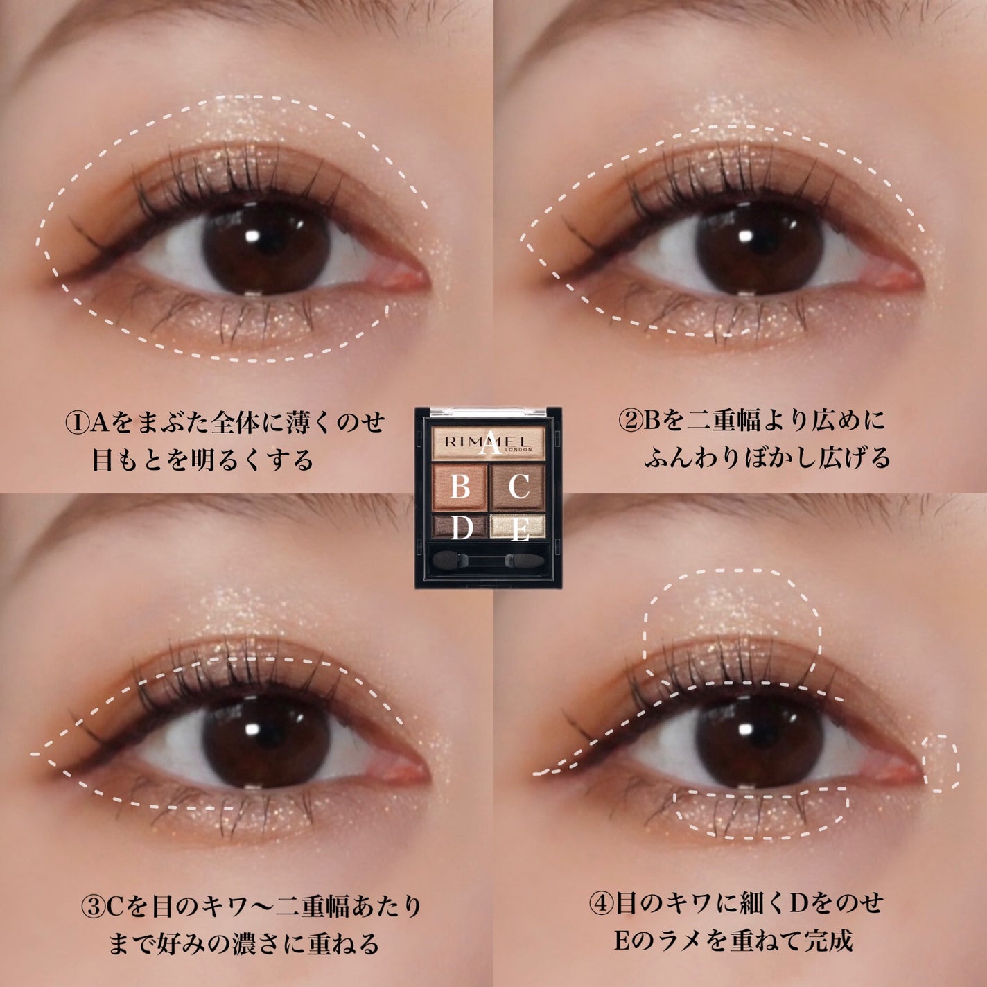 ワンダー スウィート アイシャドウ ソフトマット/リンメル ロンドン/アイシャドウパレットを使ったクチコミ(5枚目)