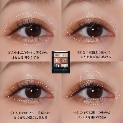 ワンダー スウィート アイシャドウ ソフトマット/リンメル ロンドン/アイシャドウパレットを使ったクチコミ(5枚目)