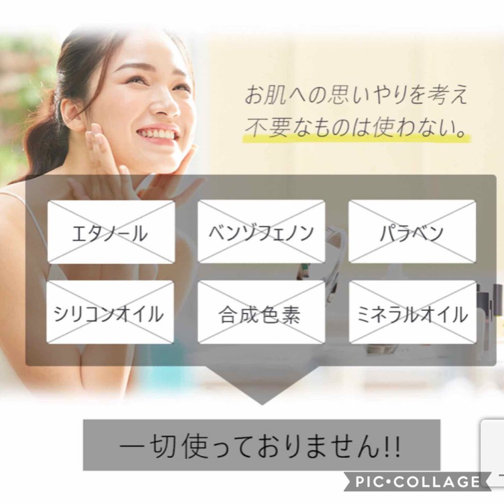 フェイシャルエッセンスマスクシート/ナチュボーテ/シートマスク・パックを使ったクチコミ(3枚目)