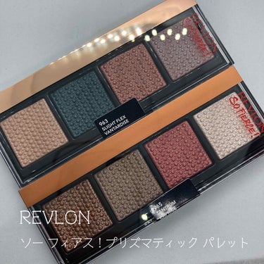 ☆REVLON ソー フィアス！ プリズマティック パレット 
963 スライト フレックス
965 タントラム

Twitterのレビュー企画で当たったものです。

とにかく艶が凄い！
繊細なパールで