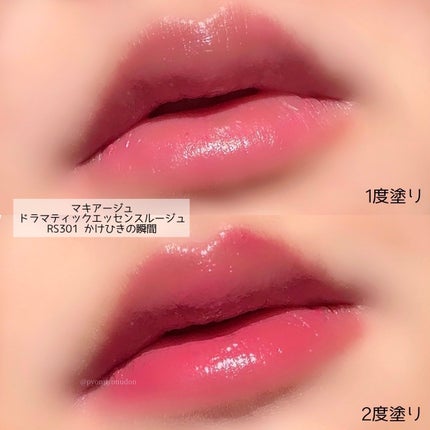 サンシェルター マルチ プロテクション/DECORTÉ/日焼け止めミルクを使ったクチコミ(9枚目)