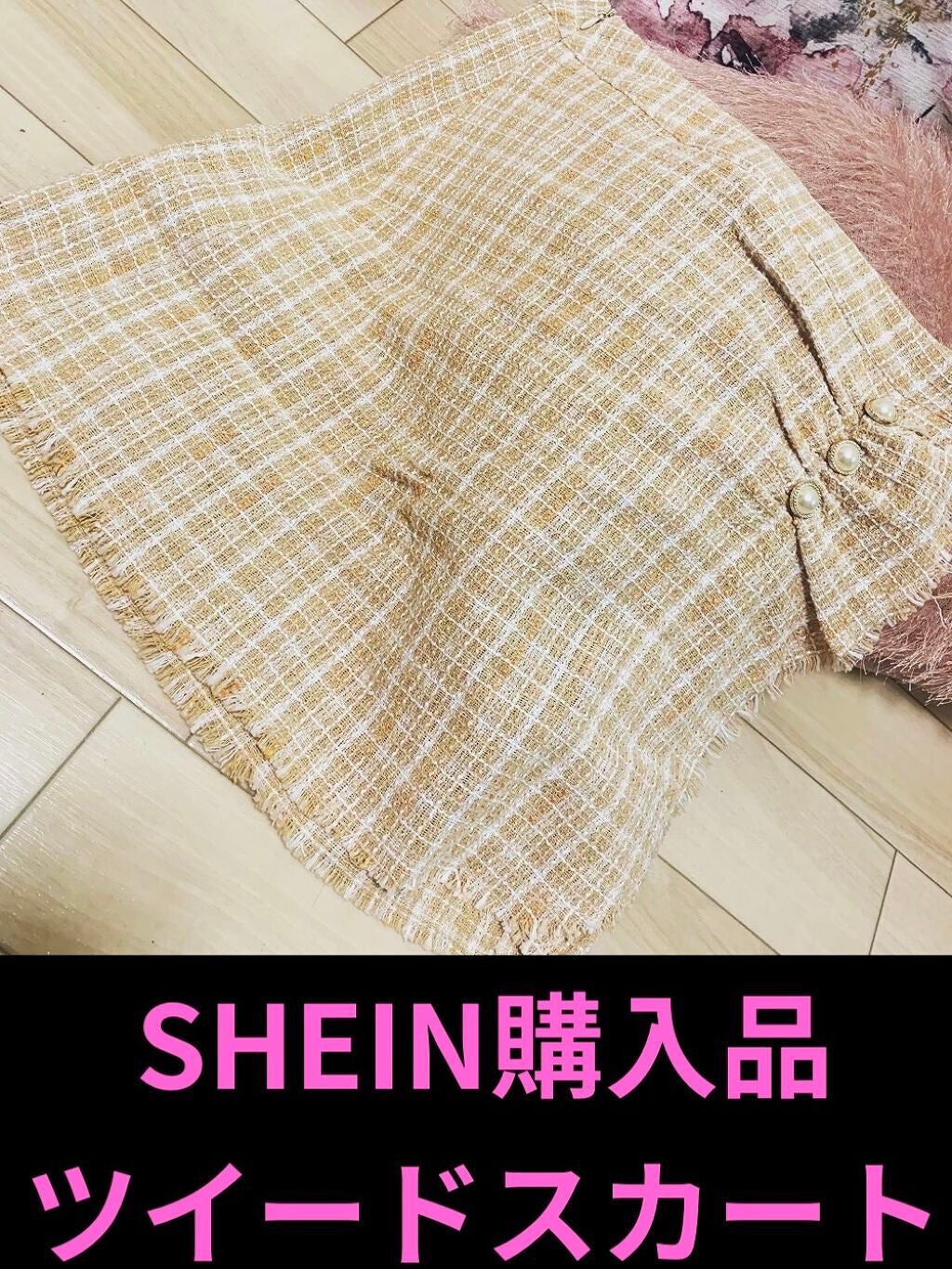 ã¡ããŸðãã©ãã100 on LIPS ãSHEIN賌å
¥åïŒã€ç®ã®ç޹ä»ã§ãâºïžãã¡ãã¯æ£çŽåŸ®åŠã§ãããð..ãïŒ1æç®ïŒ