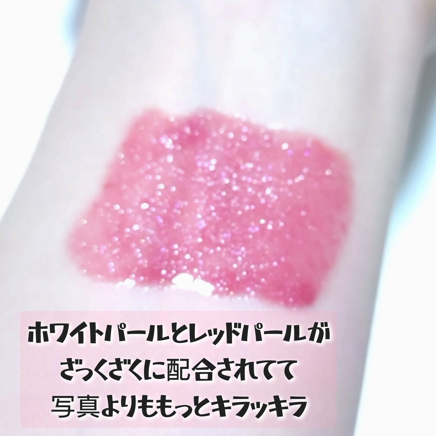 グラマラスリッププランパー/MilleFée/リッププランパーを使ったクチコミ(2枚目)