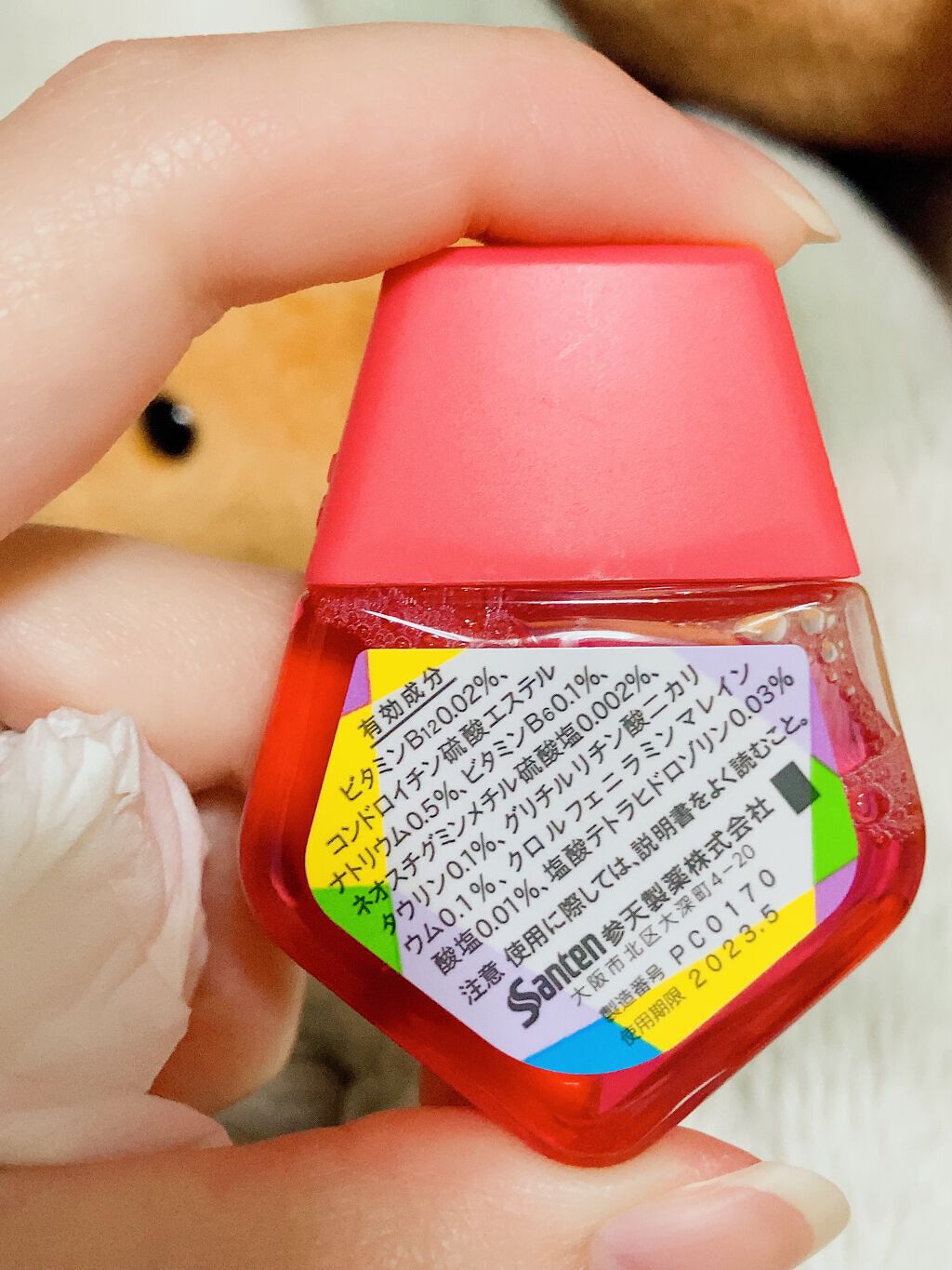 サンテPC(医薬品)/参天製薬/その他を使ったクチコミ(2枚目)