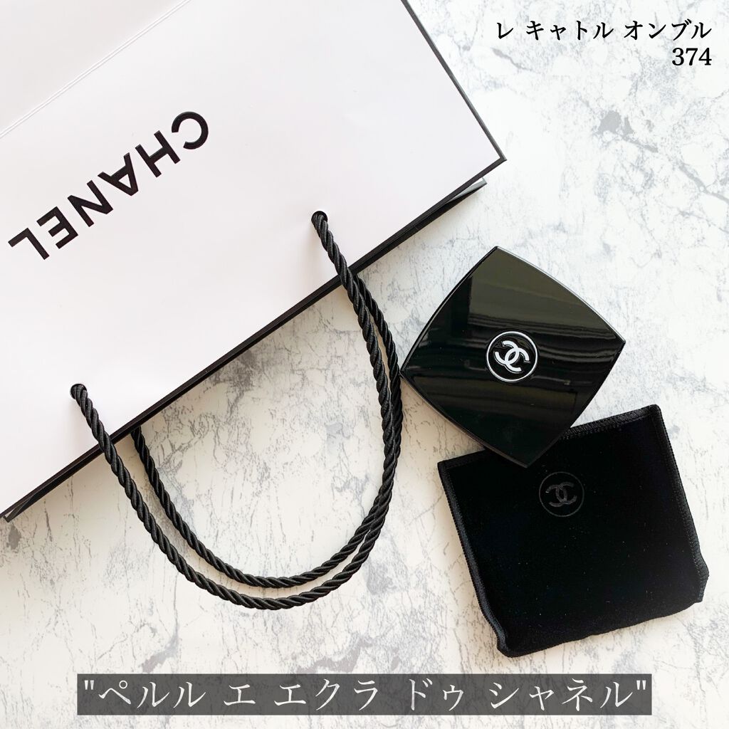 レ キャトル オンブル/CHANEL/アイシャドウパレットを使ったクチコミ(1枚目)