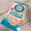 マキロンパッチエース(医薬品)