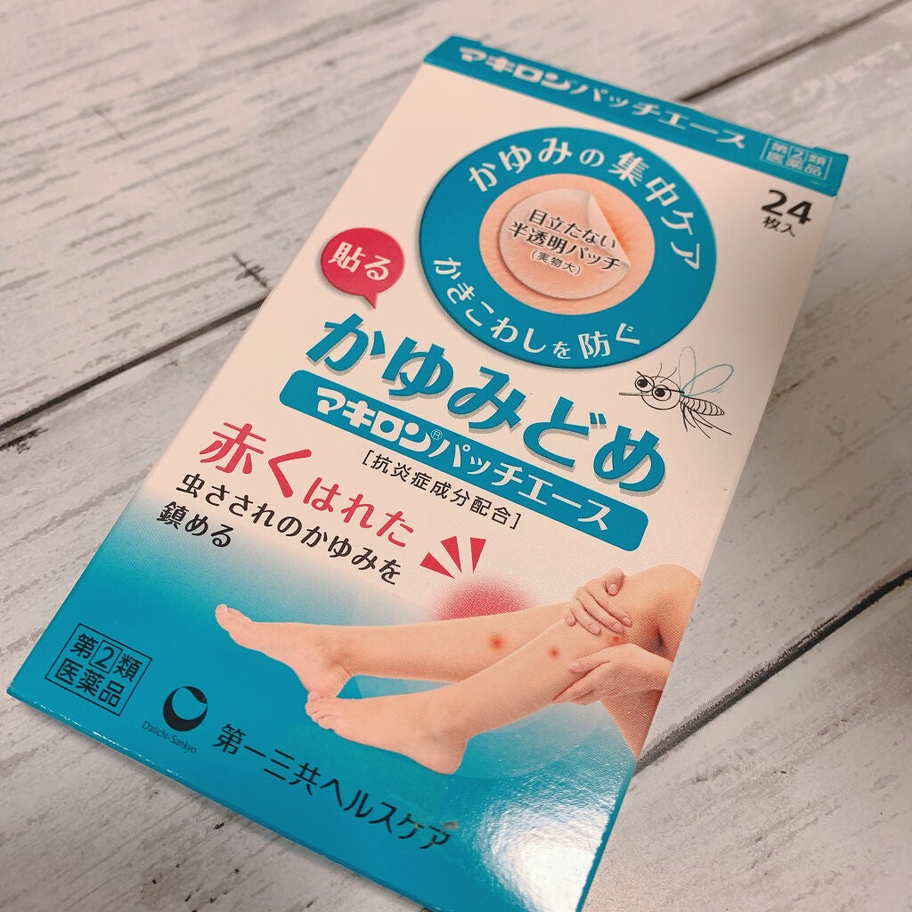 マキロンパッチエース(医薬品)/マキロン/その他を使ったクチコミ(1枚目)