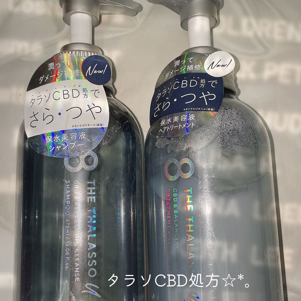 エイトザタラソ ユー CBD＆リフレッシング クレンズ 美容液シャンプー／CBD＆バランシング ダメージリペア 美容液ヘアトリートメント/エイトザタラソ/市販シャンプーを使ったクチコミ（1枚目）