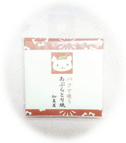 パフで使うあぶらとり紙/加美屋/パフ・スポンジを使ったクチコミ(1枚目)