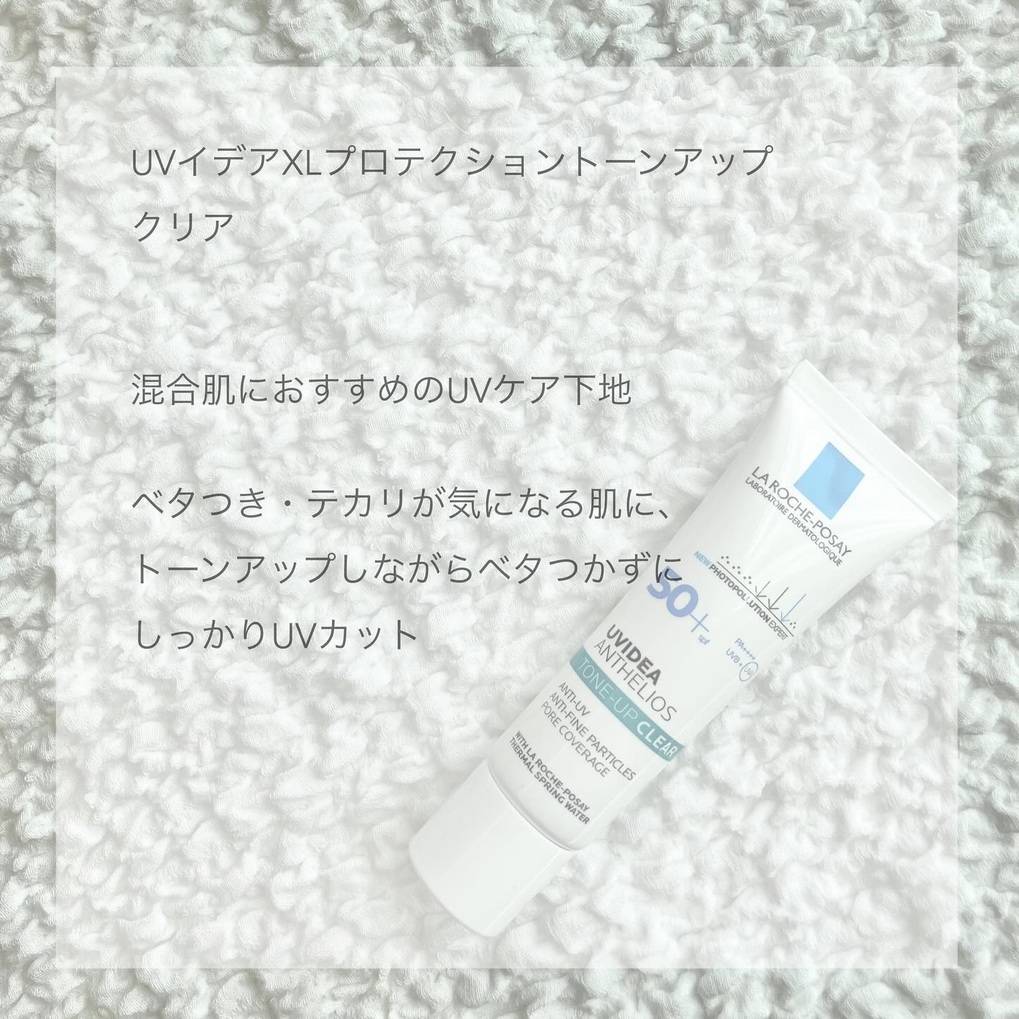 エファクラ ピールケア セラム/ラ ロッシュ ポゼ/美容液を使ったクチコミ（3枚目）