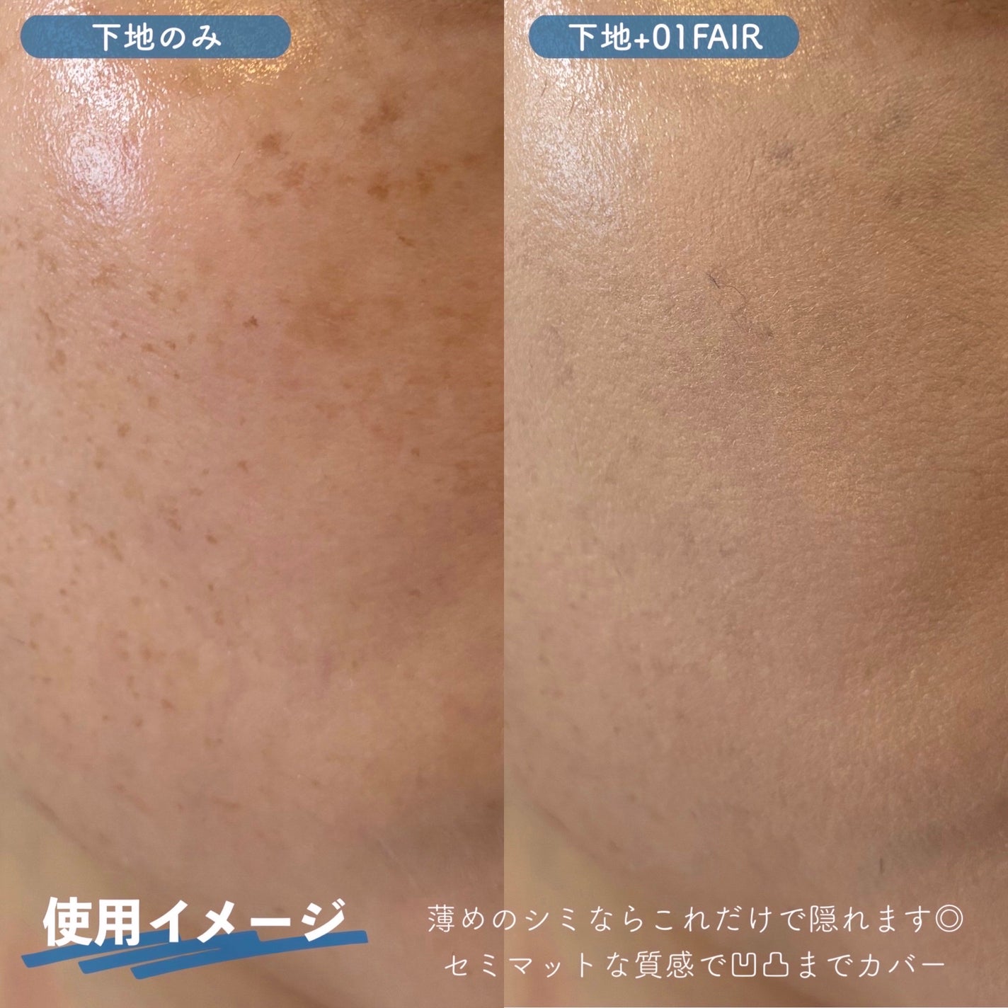 フィー クッションエッグフィットカバー/fwee/クッションファンデーションを使ったクチコミ(5枚目)