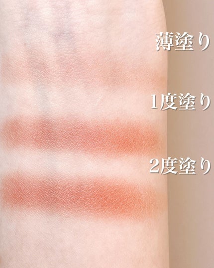 シャドーカスタマイズ/MAJOLICA MAJORCA/単色アイシャドウを使ったクチコミ(5枚目)