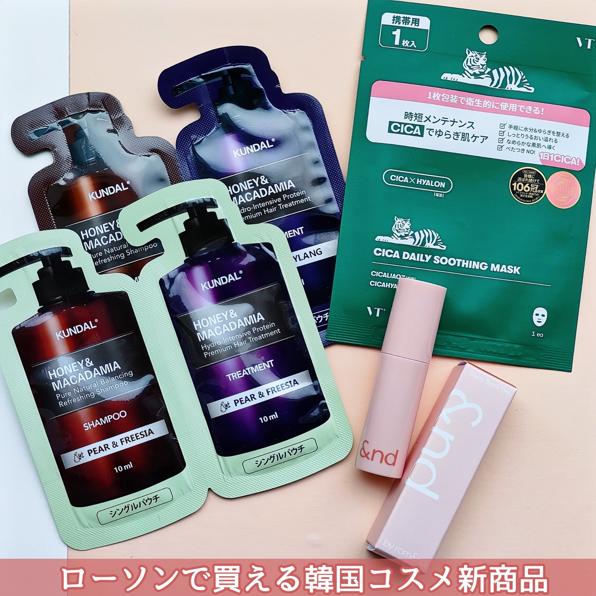 アンドバイロムアンド　グラッシーボムティント/&nd by rom&nd/リップティントを使ったクチコミ（1枚目）