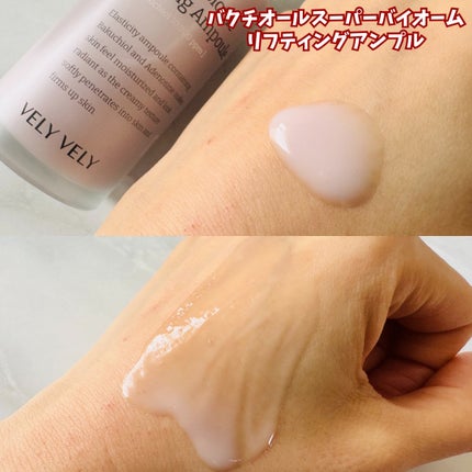 バクチオールスーパーバイオーム リフティングアンプル/VELY VELY/美容液を使ったクチコミ(3枚目)