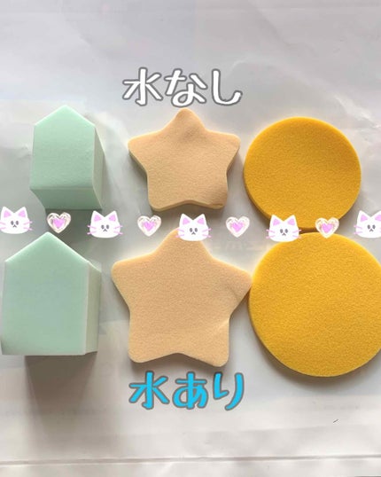 メイクアップアップスポンジ バリューパック、アソート 25個/DAISO/パフ・スポンジを使ったクチコミ(2枚目)