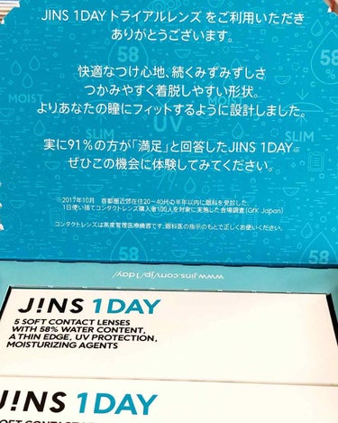 窓際講師 on LIPS 「JINS1dayコンタクト両目5日分、送料のみのキャンペーンに..」（2枚目）