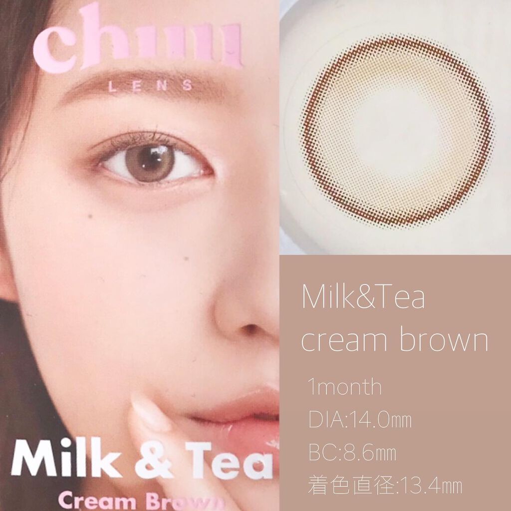 chuuLENS Milk&Tea 1day/chuu LENS/ワンデー（１DAY）カラコンを使ったクチコミ（2枚目）