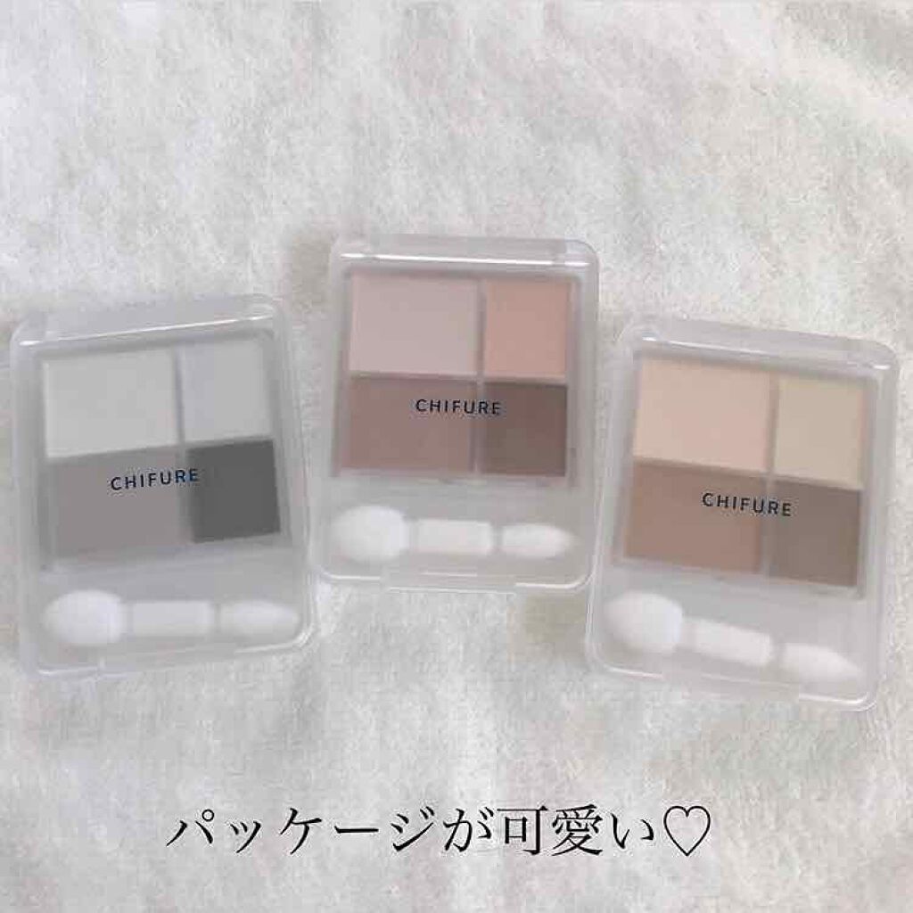グラデーション アイシャドウ/ちふれ/アイシャドウパレットを使ったクチコミ(3枚目)