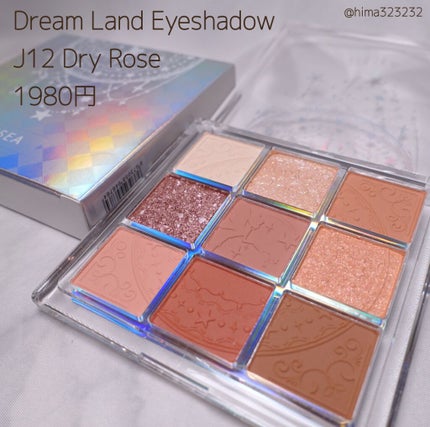 ダイヤモンドシリーズ カラーマスカラ/ZEESEA/マスカラを使ったクチコミ(2枚目)