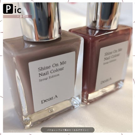 シャインオンミーネイルカラー/Dear.A/マニキュアを使ったクチコミ(4枚目)