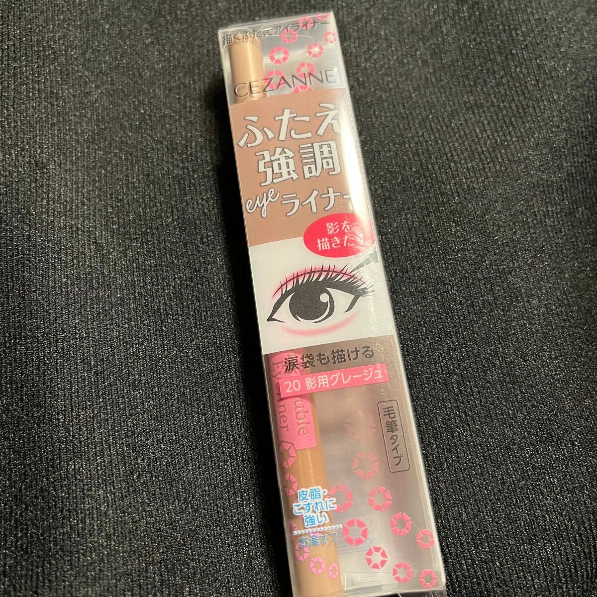 ããŒããðŠãã©ãã100 on LIPS ãæããµããã¢ã€ã©ã€ããŒã»ã¶ã³ããã圱çšã°ã¬ãŒãžã¥æ¢åè²ãããã..ãïŒ1æç®ïŒ