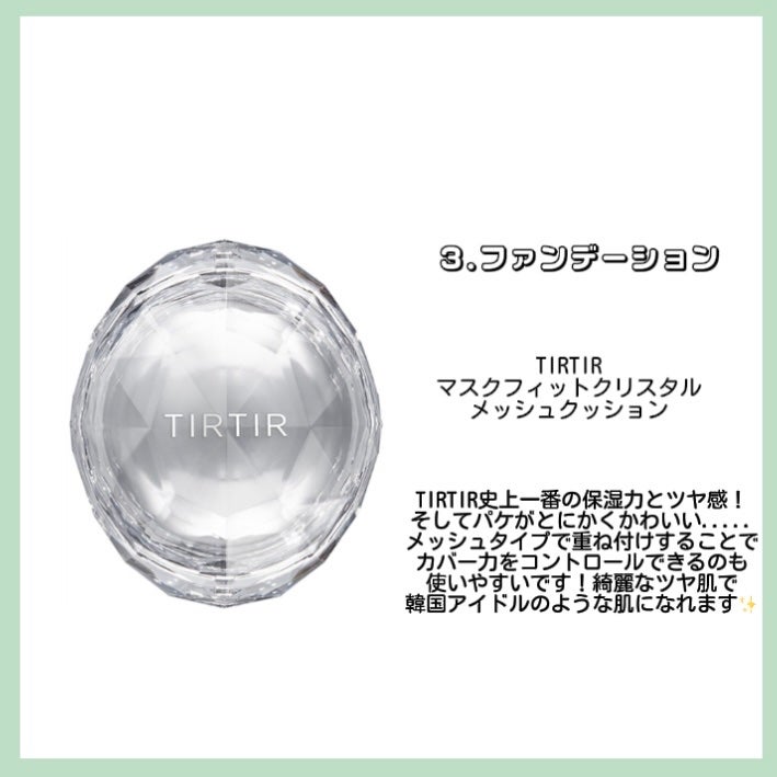 マスクフィットオールカバーデュアルコンシーラー/TIRTIR(ティルティル)/コンシーラーを使ったクチコミ(4枚目)