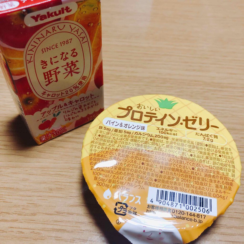 近況報告꙳★*ﾟ

おはようございます……！
あいこです。お久しぶりです😭🙏

最近PMSやら皮膚の不調で悩んでいたのですが、とうとう消化器もやられて急患に(´•̥  ̯ •̥`)

そんなわけでご飯が食べられず、
以前病院から出されて