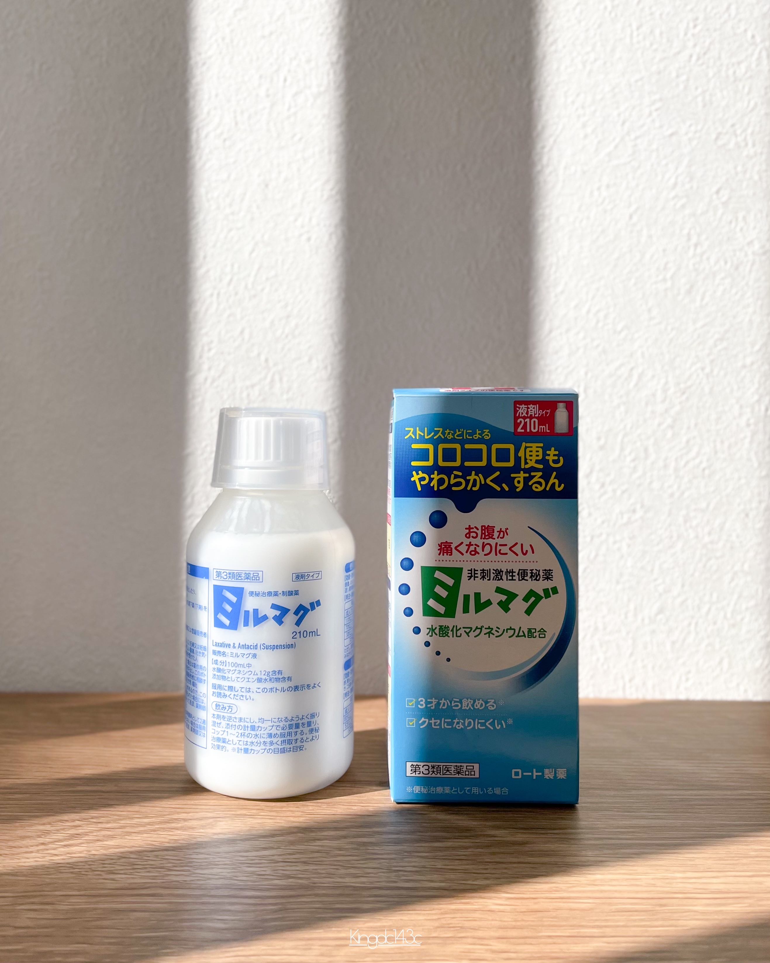 錠剤ミルマグLX（医薬品）/ロート製薬/その他を使ったクチコミ（1枚目）