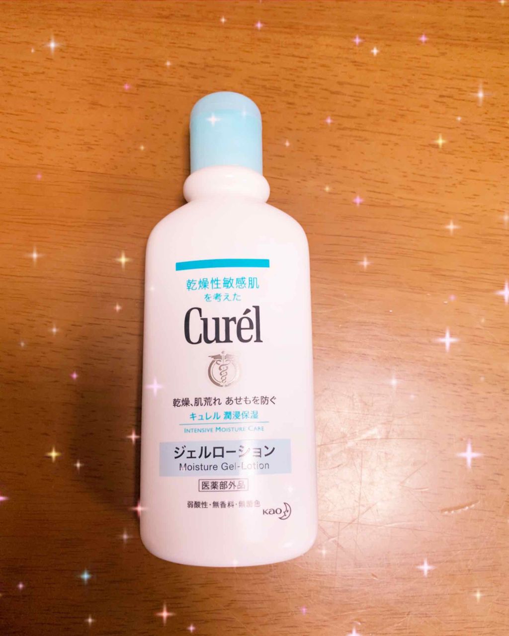ジェルローション/キュレル/化粧水を使ったクチコミ（1枚目）