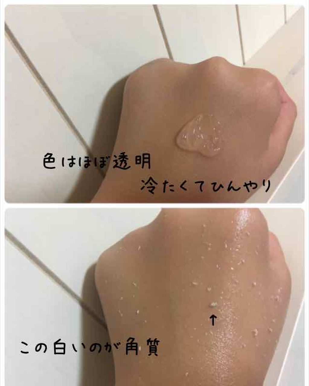 フェイスピーリングジェル ピーチの香り/DAISO/ピーリングを使ったクチコミ（2枚目）