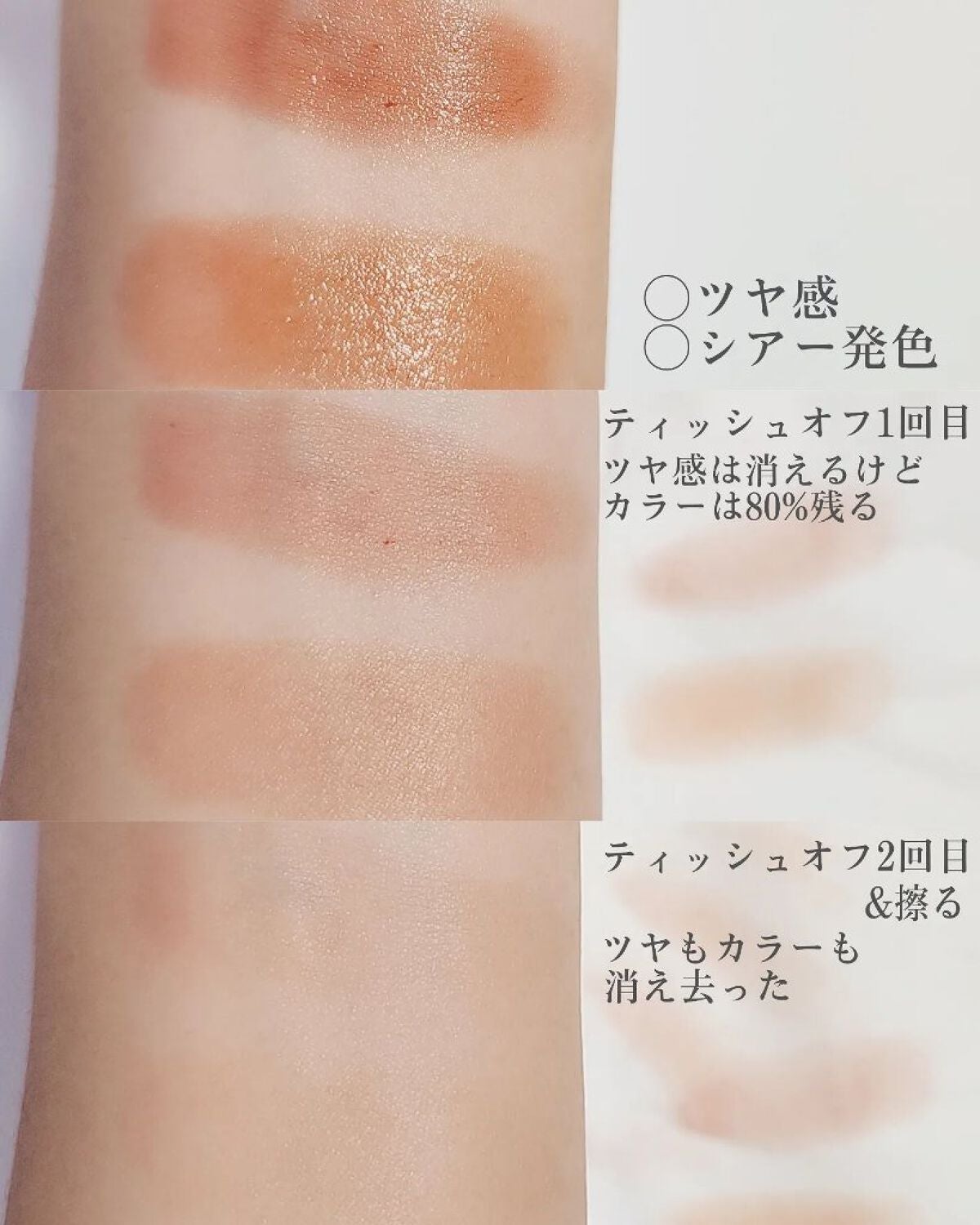 リップカラーシールド/CEZANNE/口紅を使ったクチコミ(4枚目)