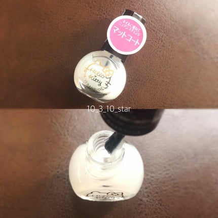 ネイルパーラー/ネイルパーラー/マニキュアを使ったクチコミ(1枚目)