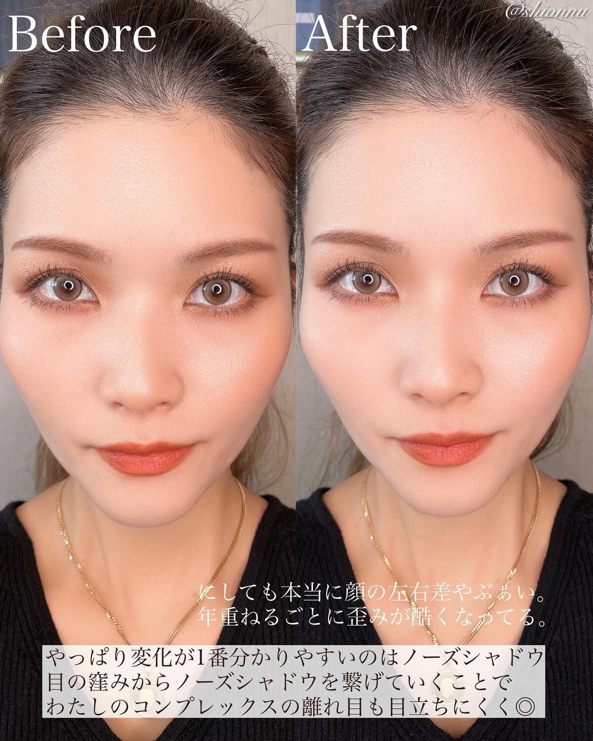 アートクラスバイロダン シェーディング/too cool for school/シェーディングを使ったクチコミ(5枚目)