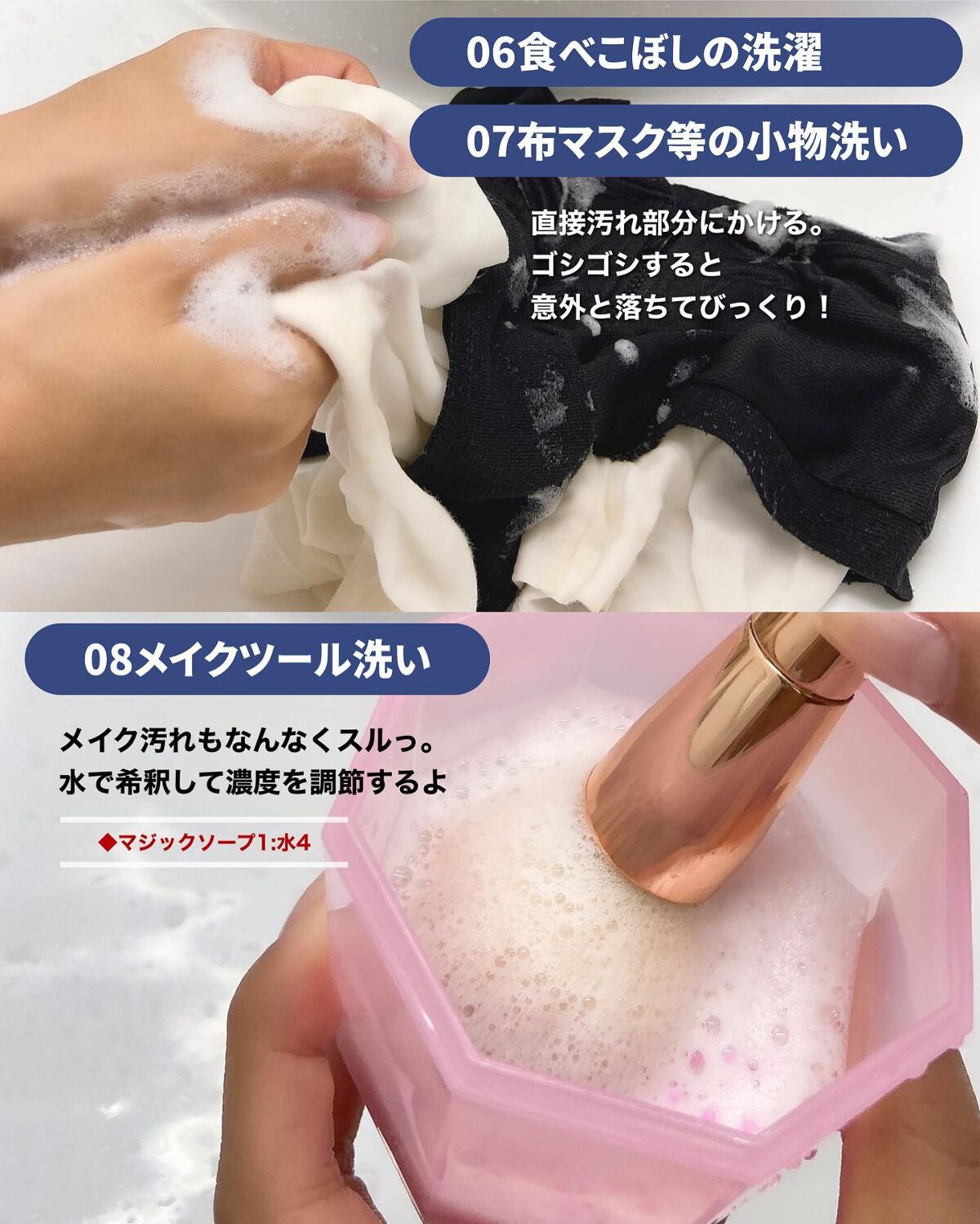 マジックソープ サンダルウッド&ジャスミン/ドクターブロナー/ボディソープを使ったクチコミ(5枚目)