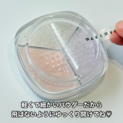 ステイフィクサーマルチカラーパウダー/wakemake/ルースパウダーを使ったクチコミ(5枚目)