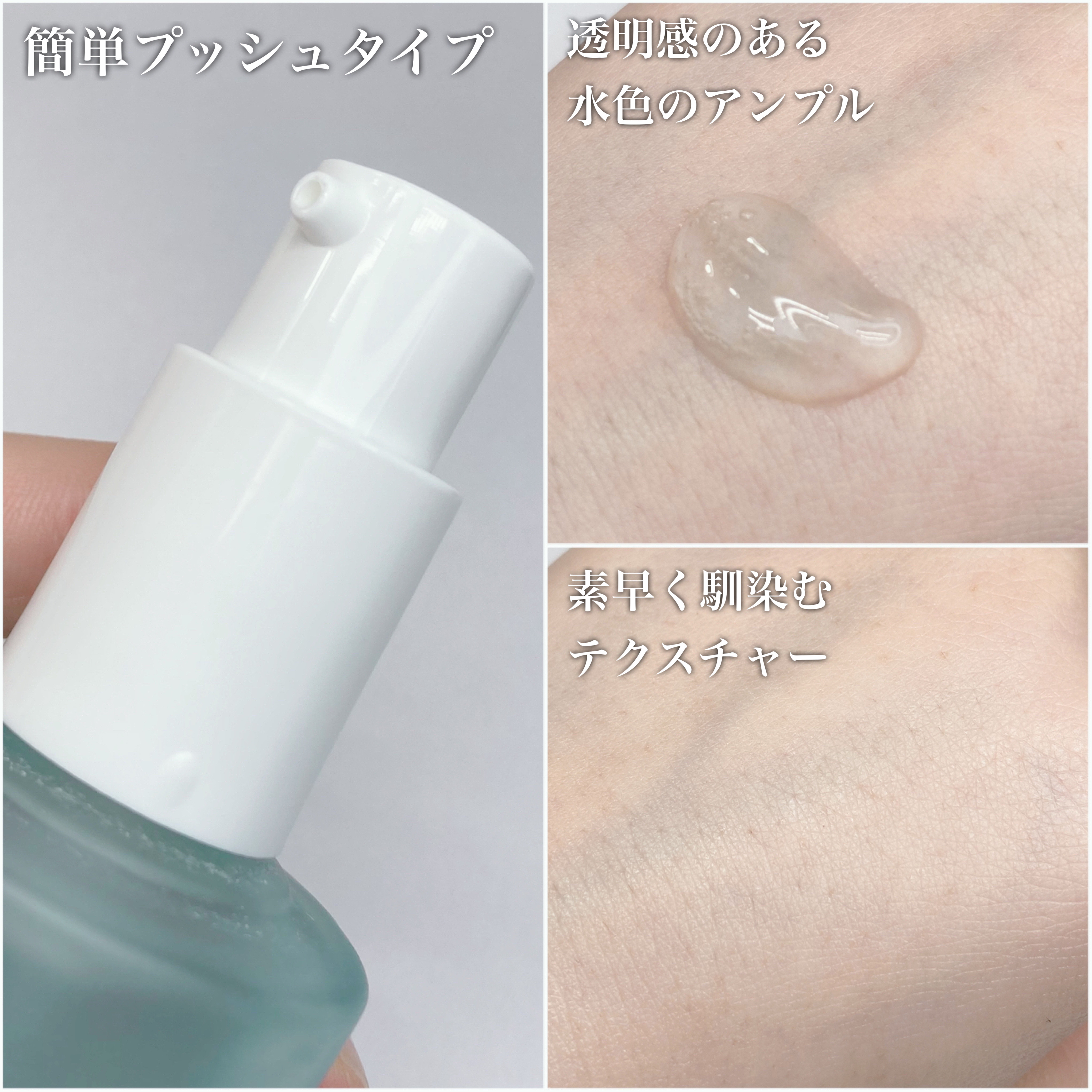 グリーンカーミングブルーレーションクリーンアンプル/obsero/美容液を使ったクチコミ（3枚目）