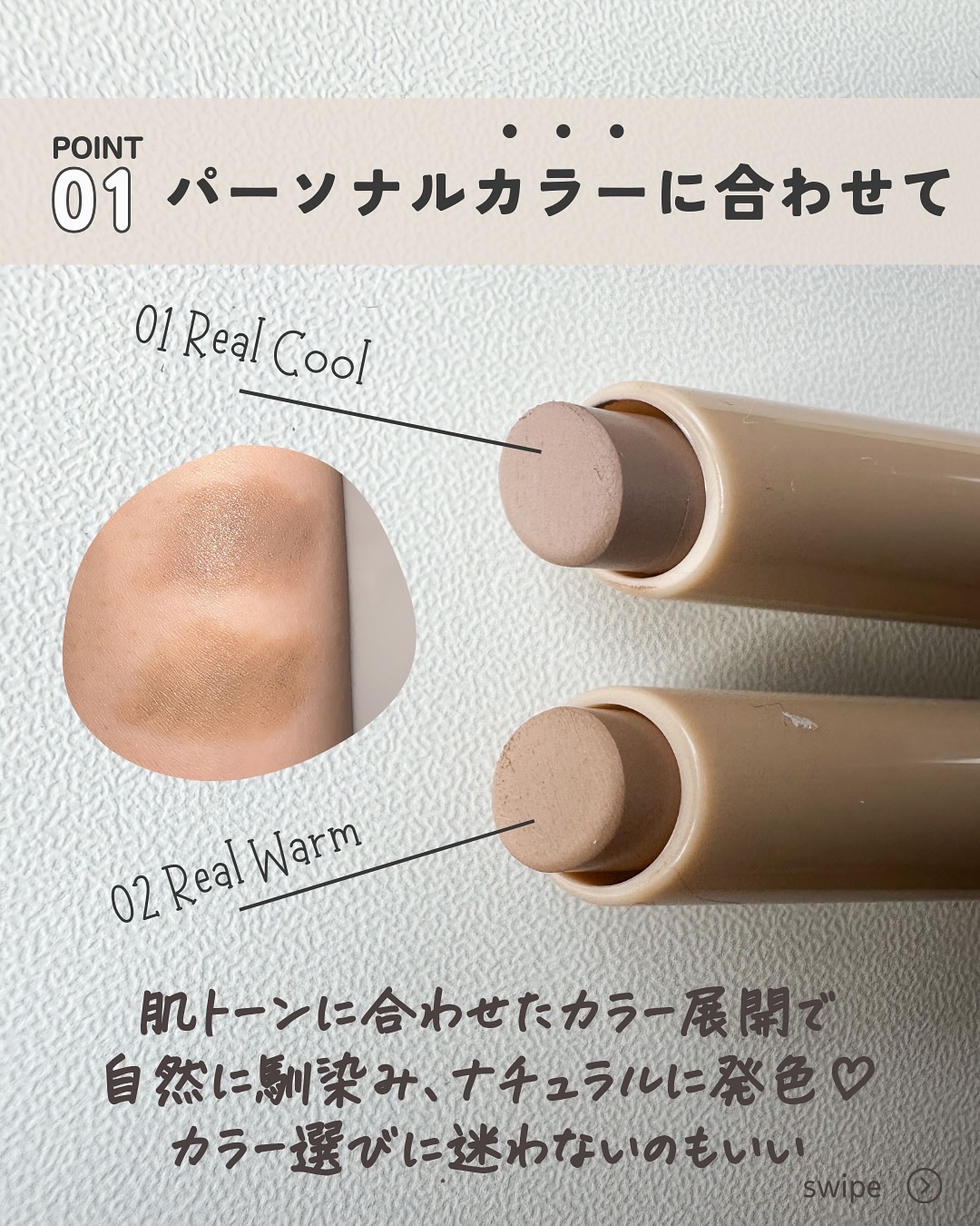 シェイプマジックスティック/MilleFée/シェーディングを使ったクチコミ（3枚目）