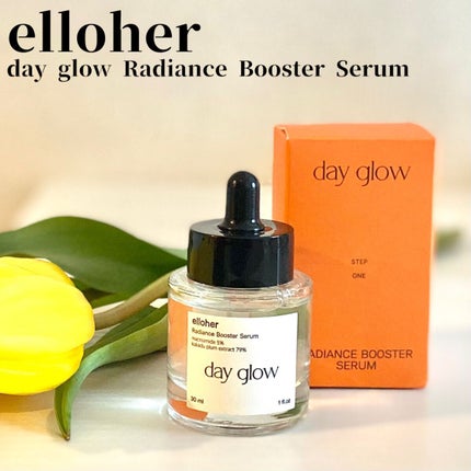 デイグロウ - Radiance Booster Serum/elloher/美容液を使ったクチコミ(1枚目)