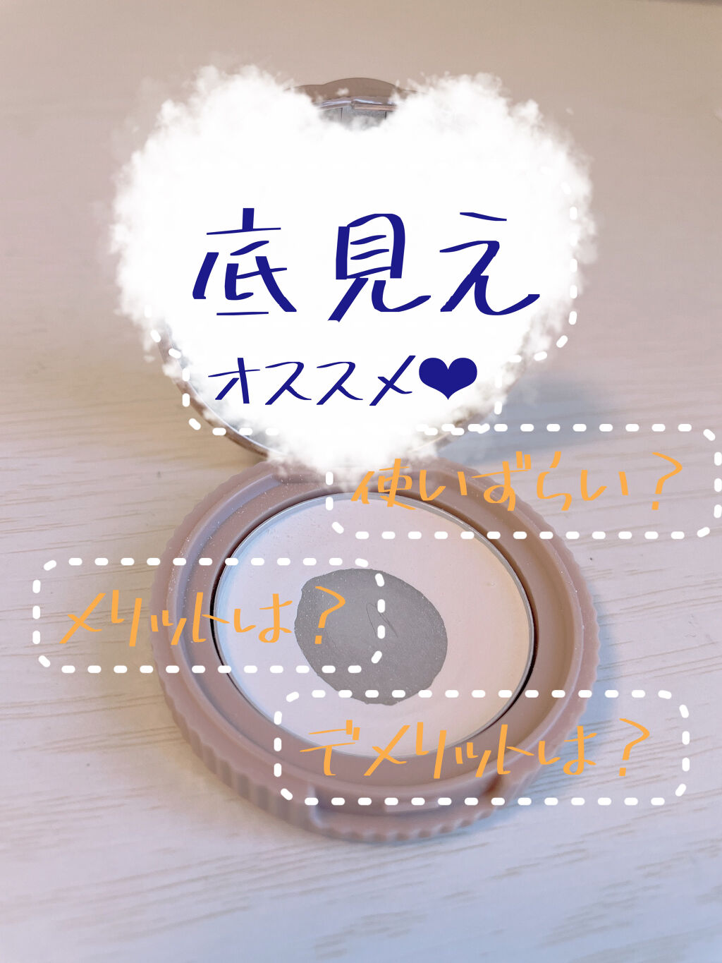 シークレットビューティーパウダー/キャンメイク/プレストパウダーを使ったクチコミ（1枚目）