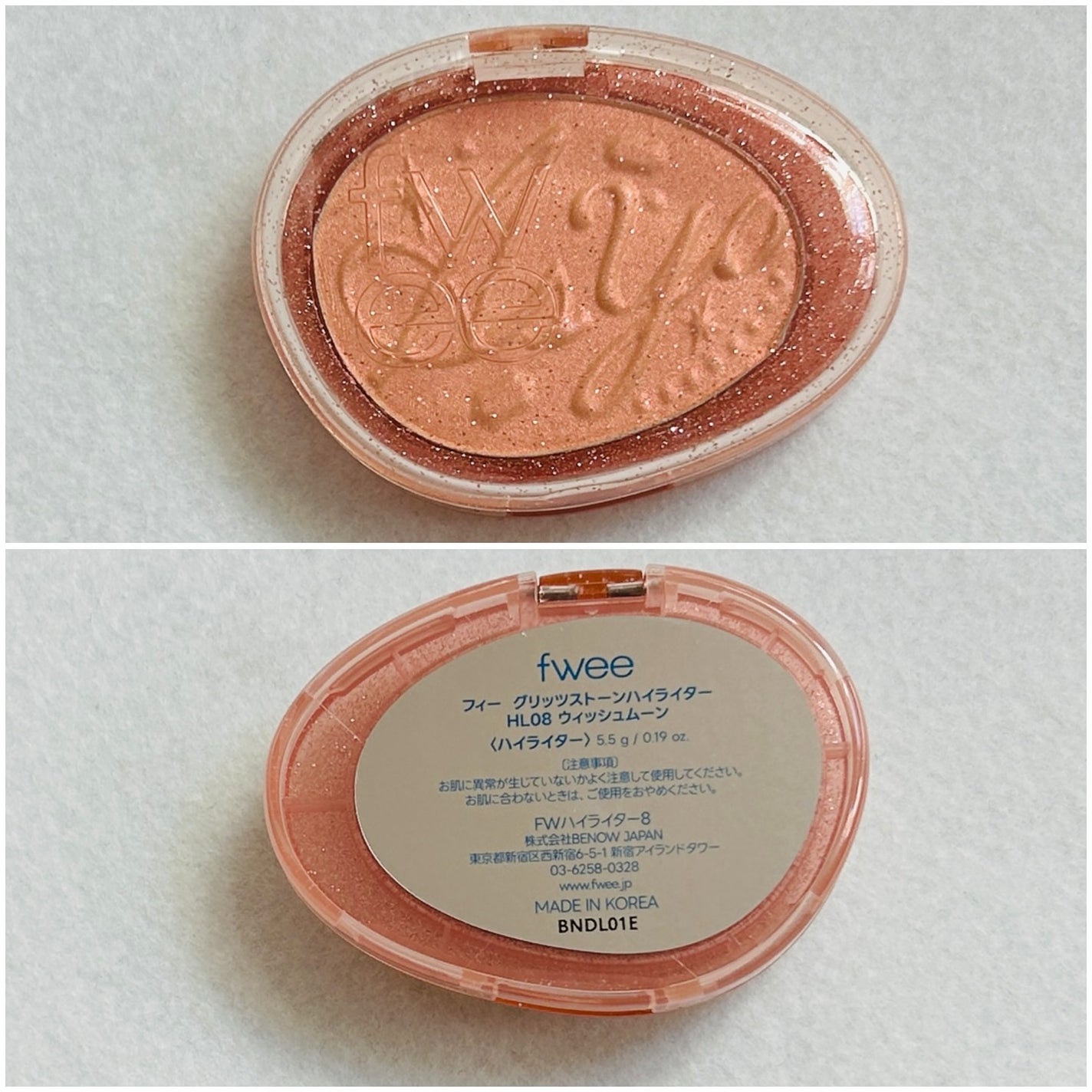 フィー グリッツストーンハイライター/fwee/パウダーハイライトを使ったクチコミ(2枚目)