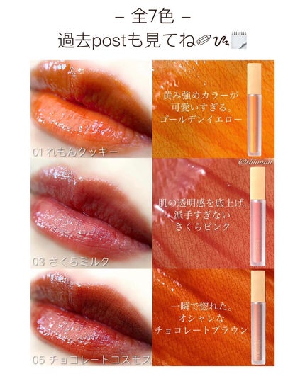 Melty flower lip tint/haomii/口紅を使ったクチコミ(6枚目)