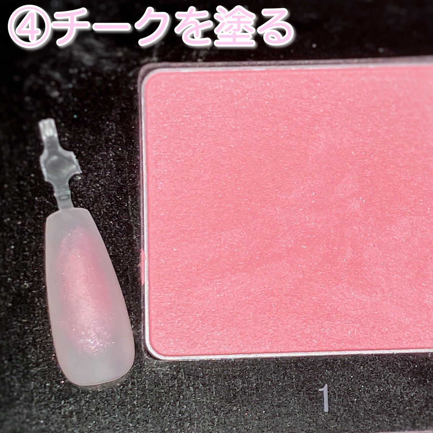 ナチュラル チークN/CEZANNE/パウダーチークを使ったクチコミ(6枚目)