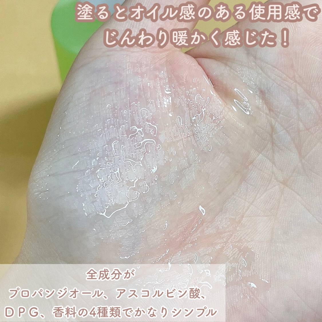 リッチセラム10C/UNITED ARROWS BEAUTY/美容液を使ったクチコミ（3枚目）