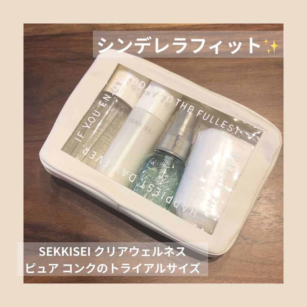 ホホバオイル 無印良品を使った口コミ ポーチの必需品お泊まり用のスキンケアセッ By Mochi 乾燥肌 Lips