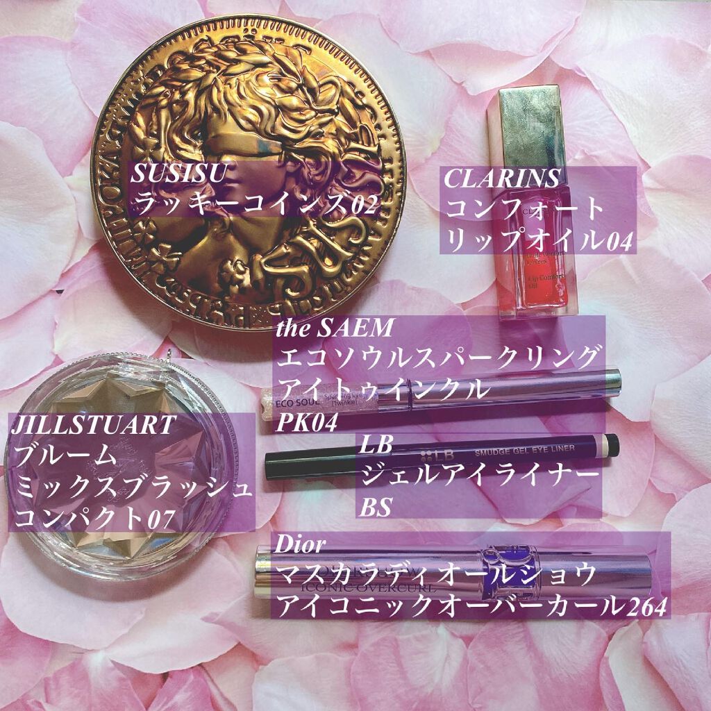 【旧】マスカラ ディオールショウ アイコニック オーバーカール 264 ブルー/Dior/マスカラを使ったクチコミ（2枚目）