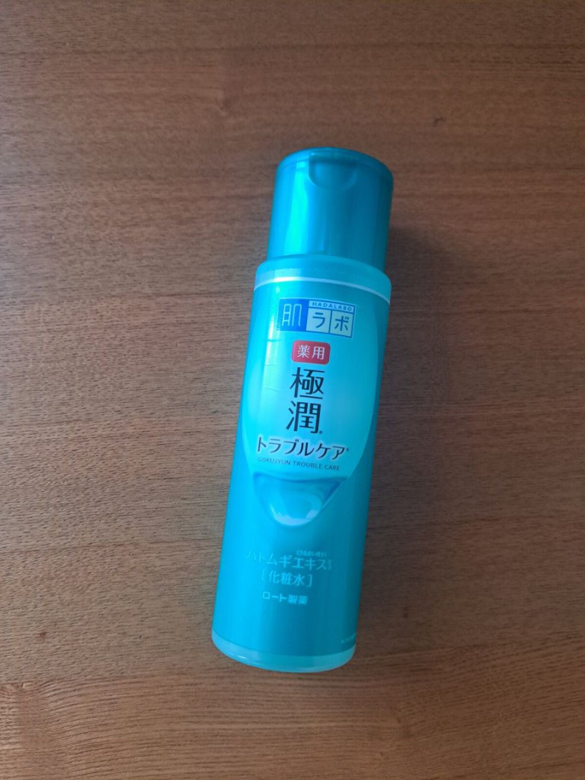 薬用 極潤 スキンコンディショナー/肌ラボ/化粧水を使ったクチコミ(1枚目)